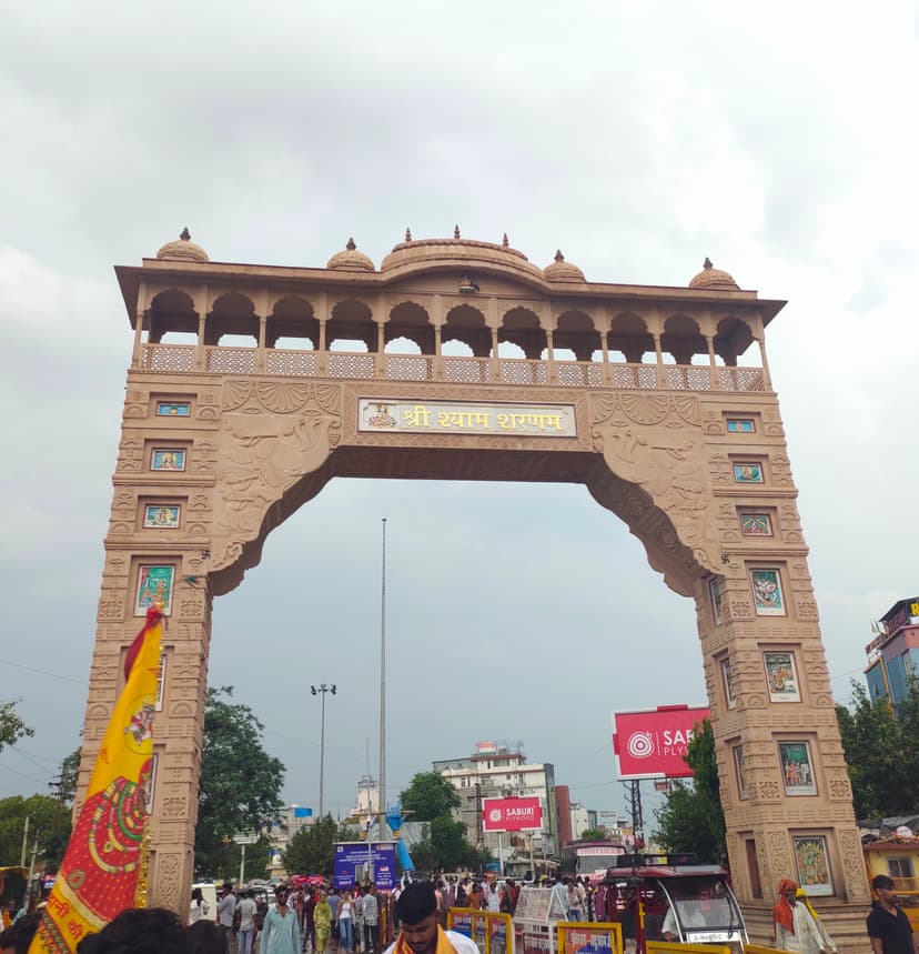 Khatu Shyam